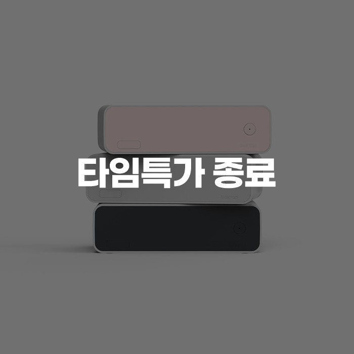 [커-블랙 타임특가] 박스탭 원스위치 일반형 AB501
